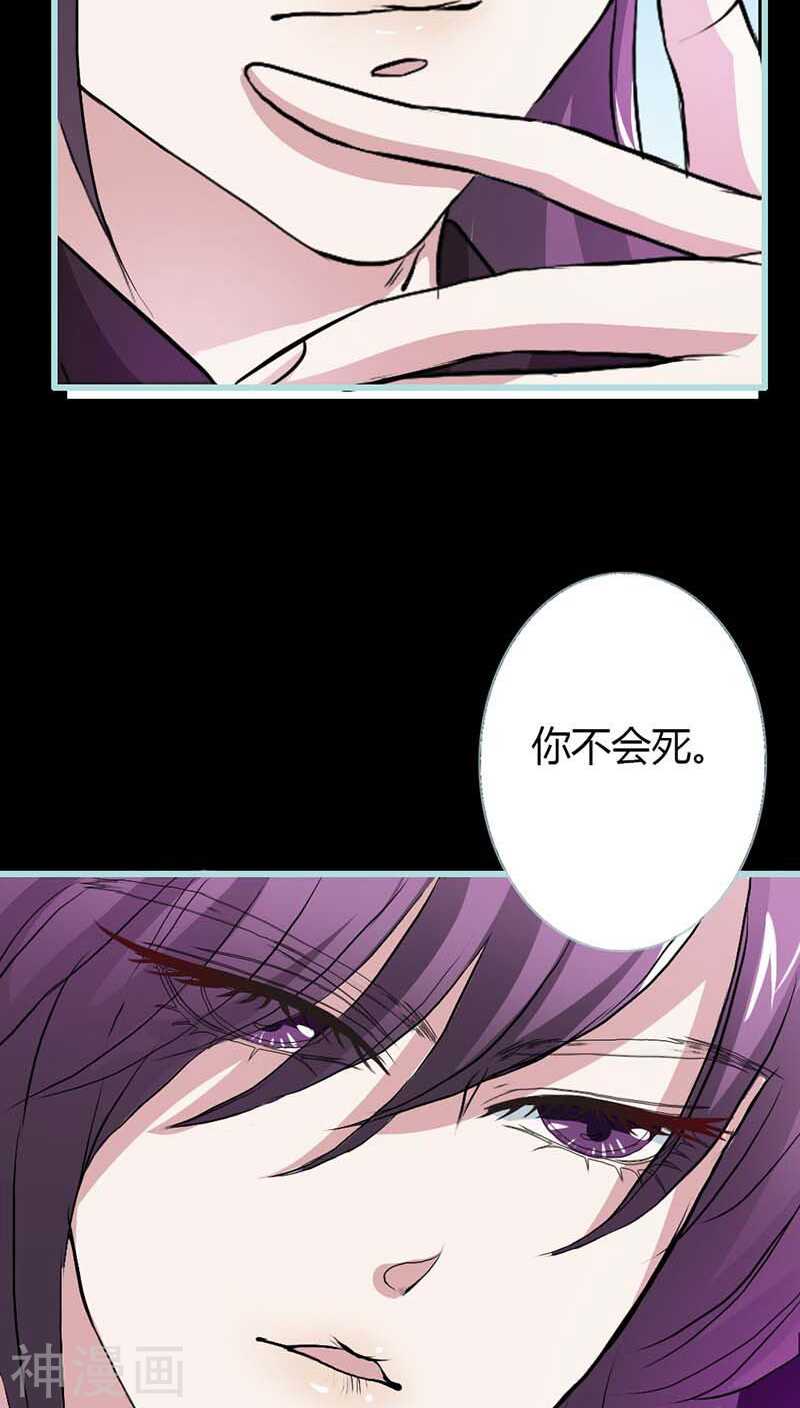 第12话 我不会让你死-第12话