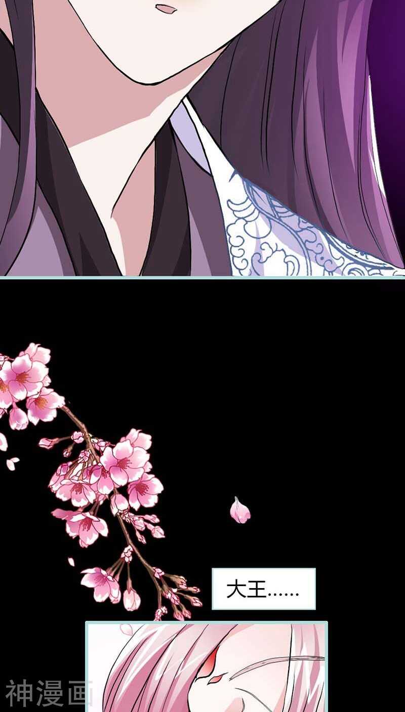 第12话 我不会让你死-第12话