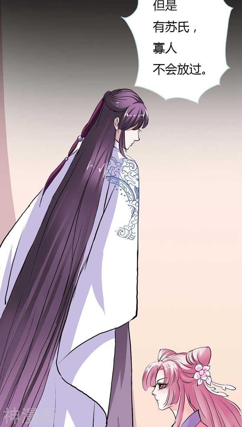第12话 我不会让你死-第12话