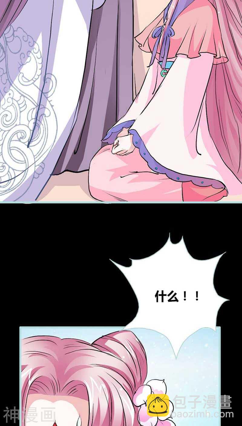 第12话 我不会让你死-第12话