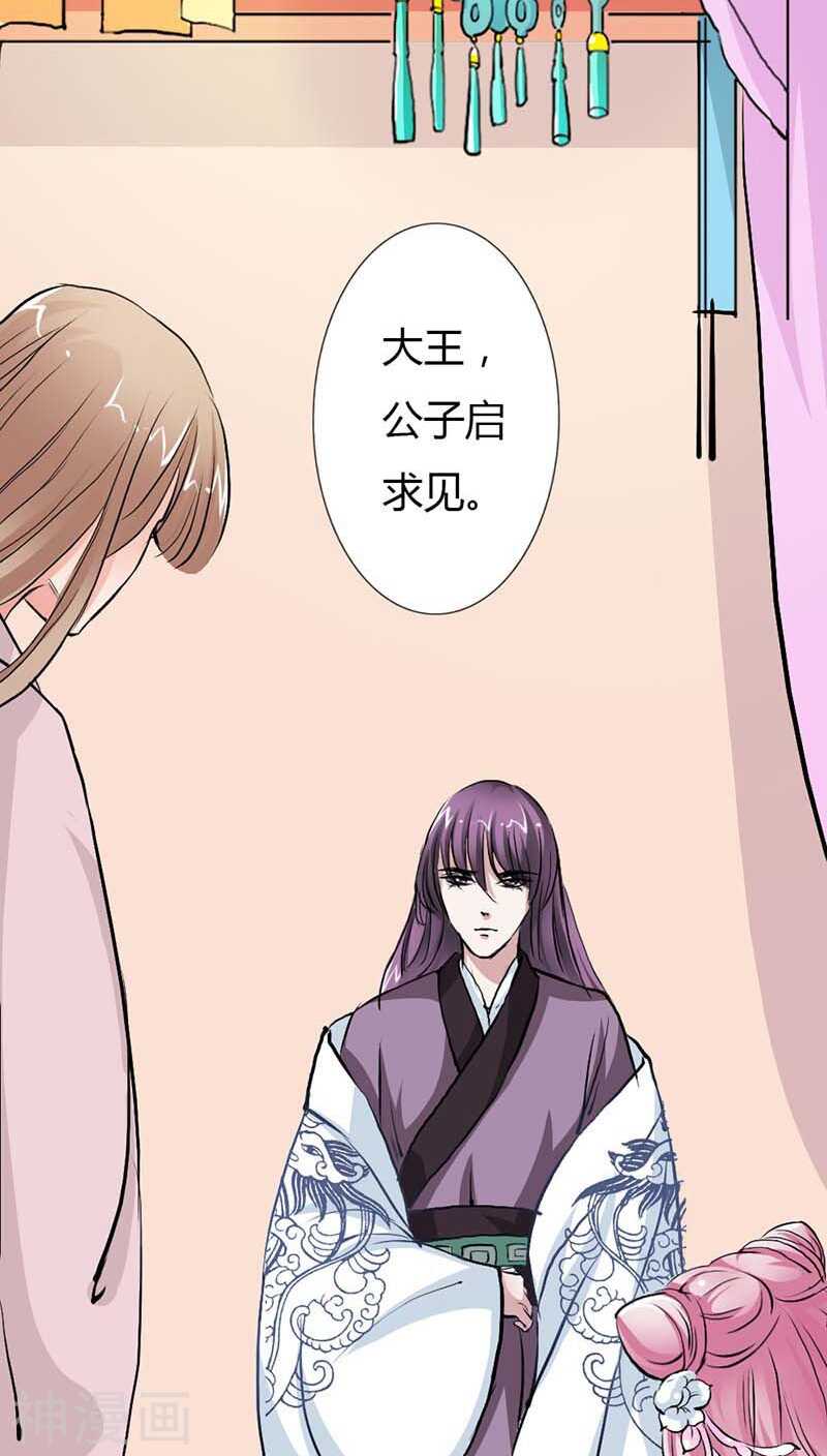 第12话 我不会让你死-第12话