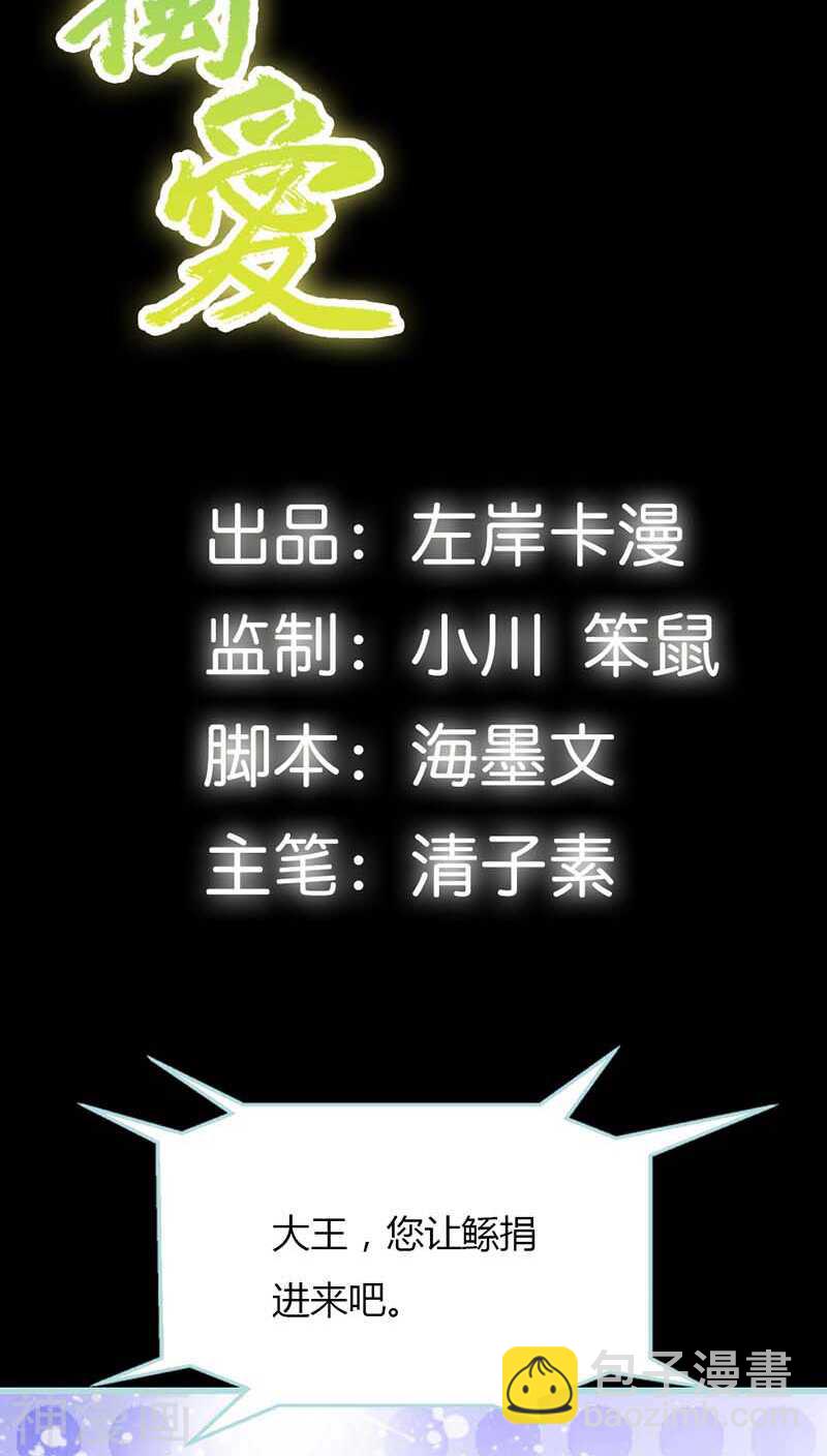 第12话 我不会让你死-第12话