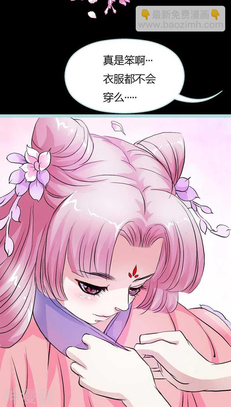 第12话 我不会让你死-第12话