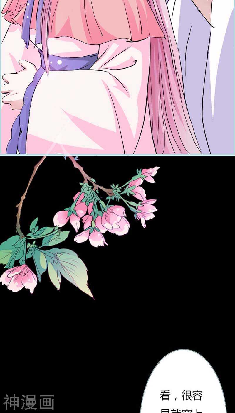 第12话 我不会让你死-第12话