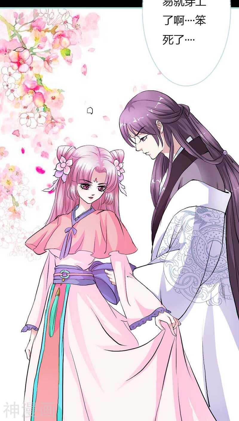 第12话 我不会让你死-第12话