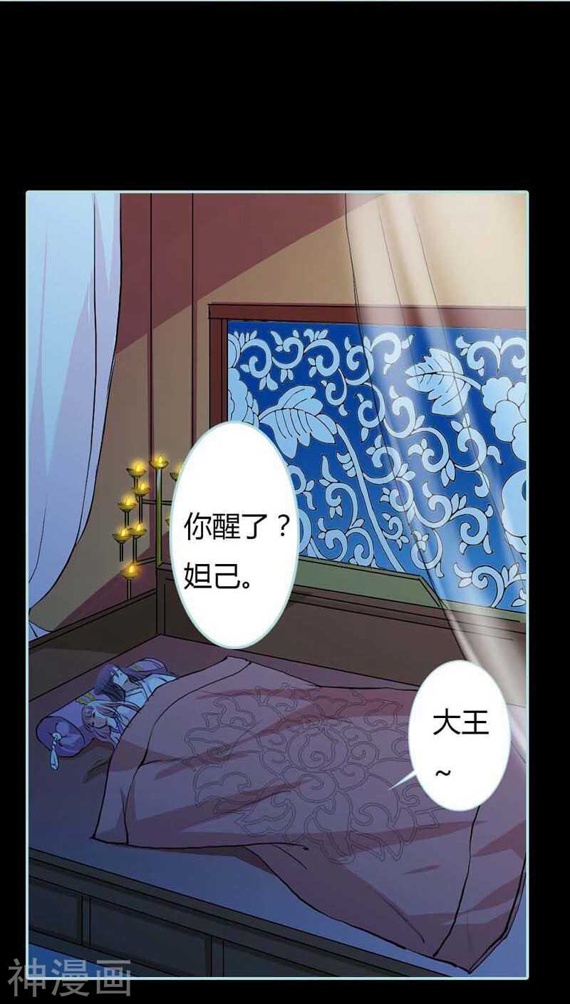 第14话 人心有善恶-第14话