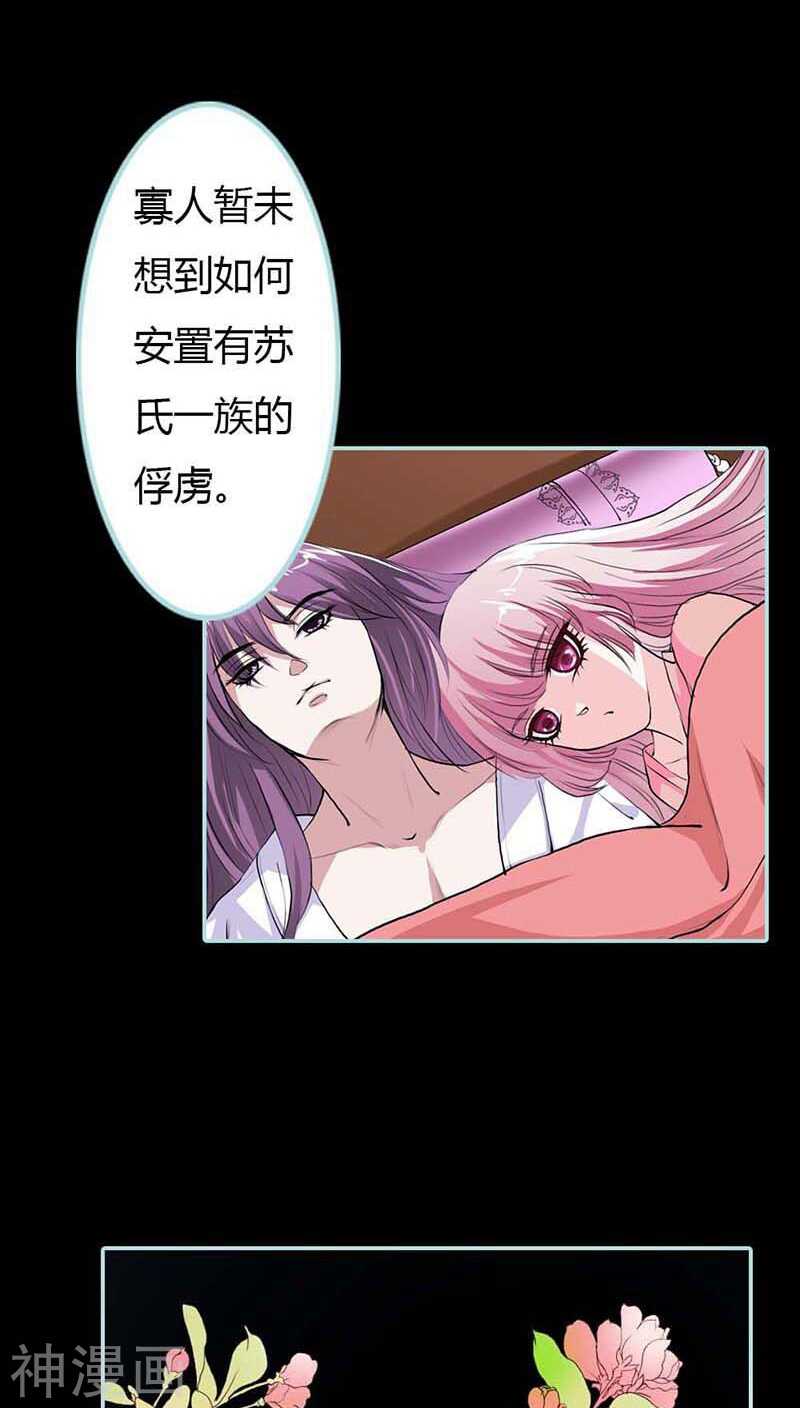 第14话 人心有善恶-第14话