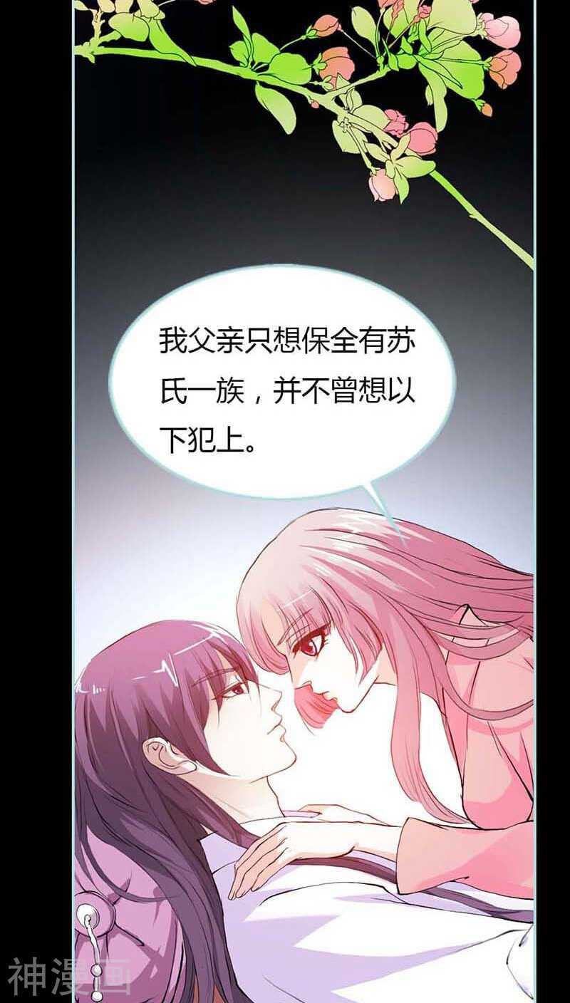 第14话 人心有善恶-第14话