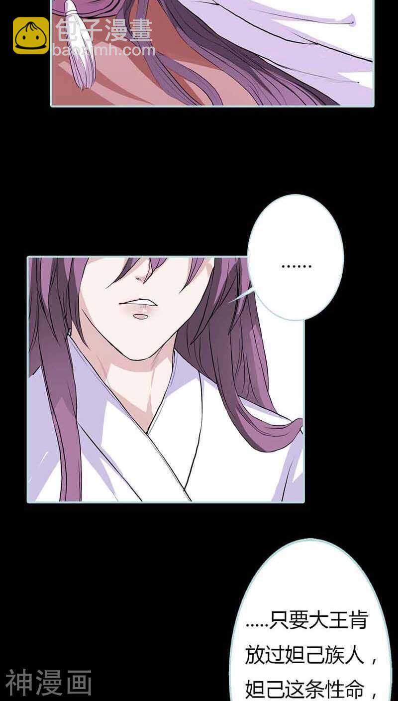 第14话 人心有善恶-第14话