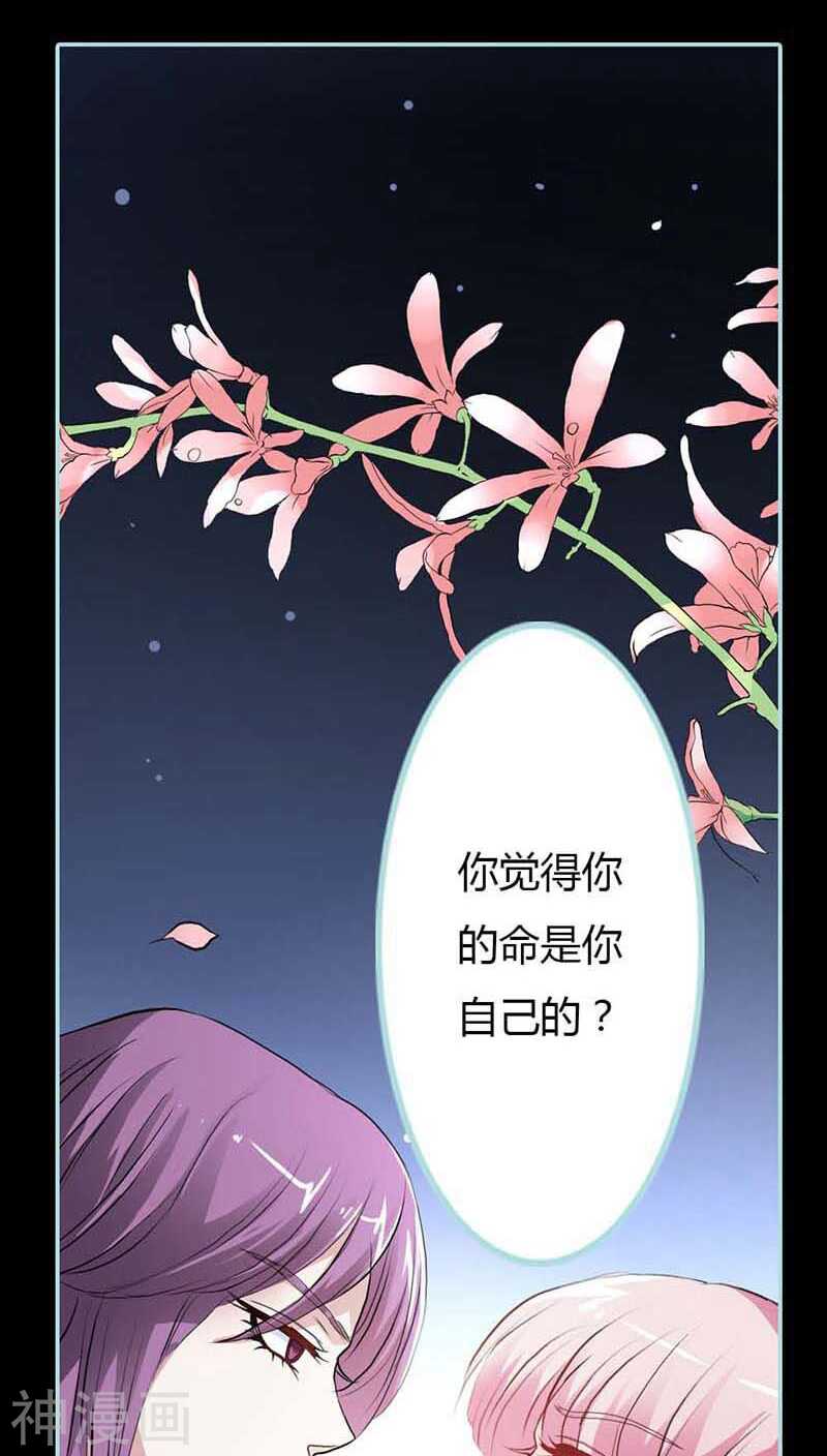 第14话 人心有善恶-第14话