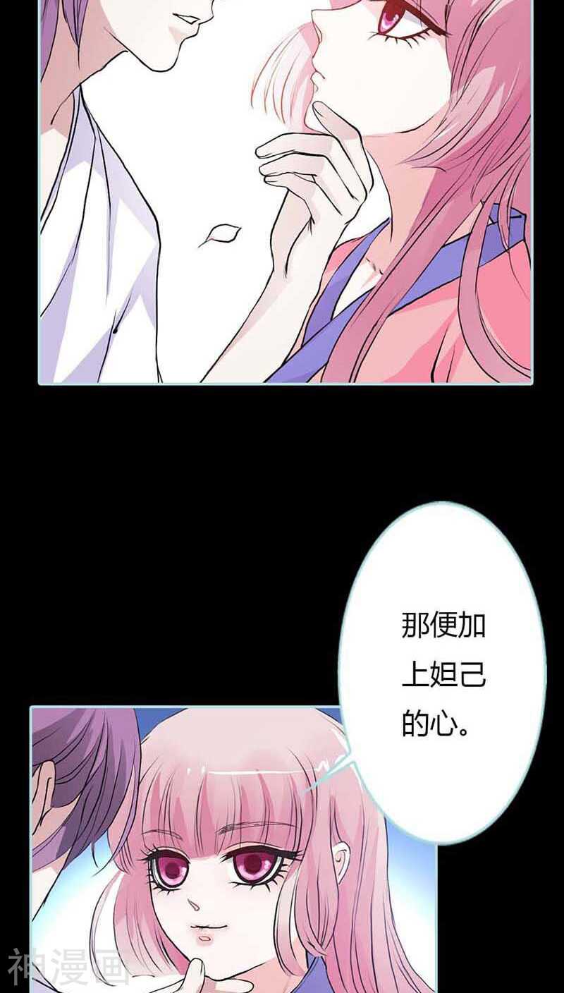 第14话 人心有善恶-第14话