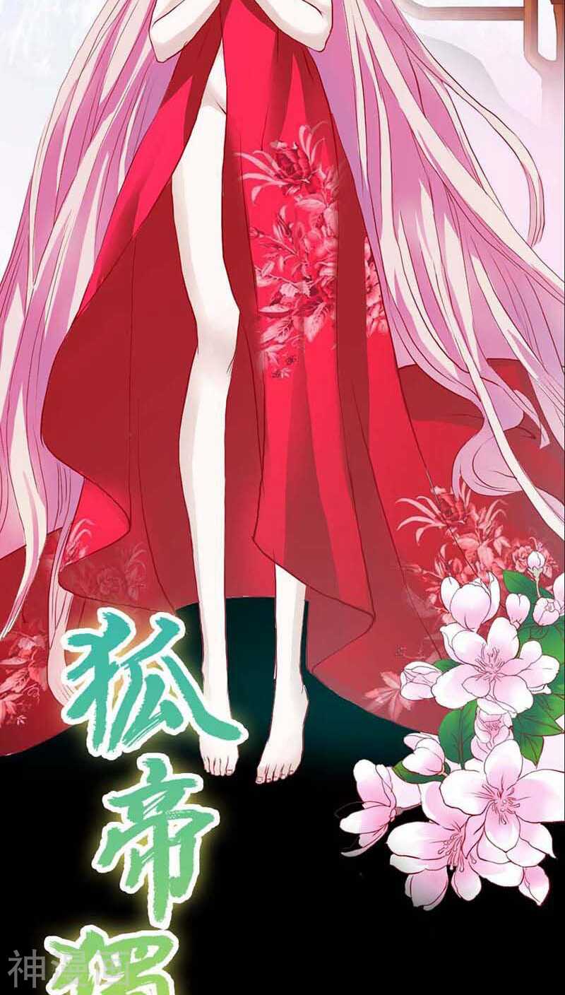 第14话 人心有善恶-第14话