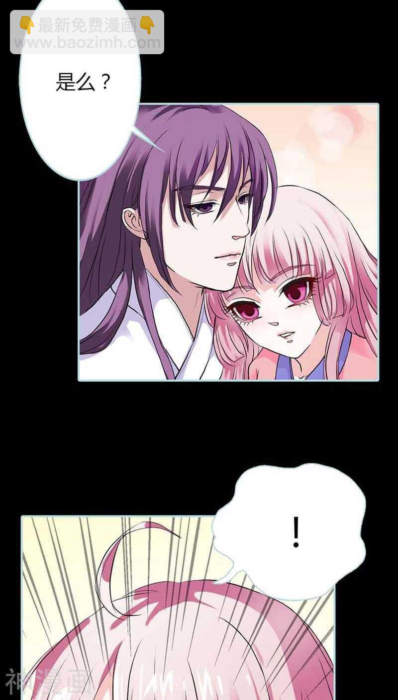 第14话 人心有善恶-第14话