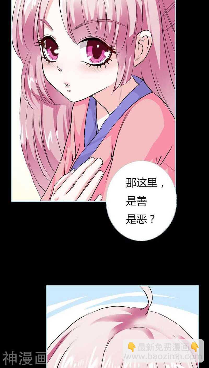 第14话 人心有善恶-第14话