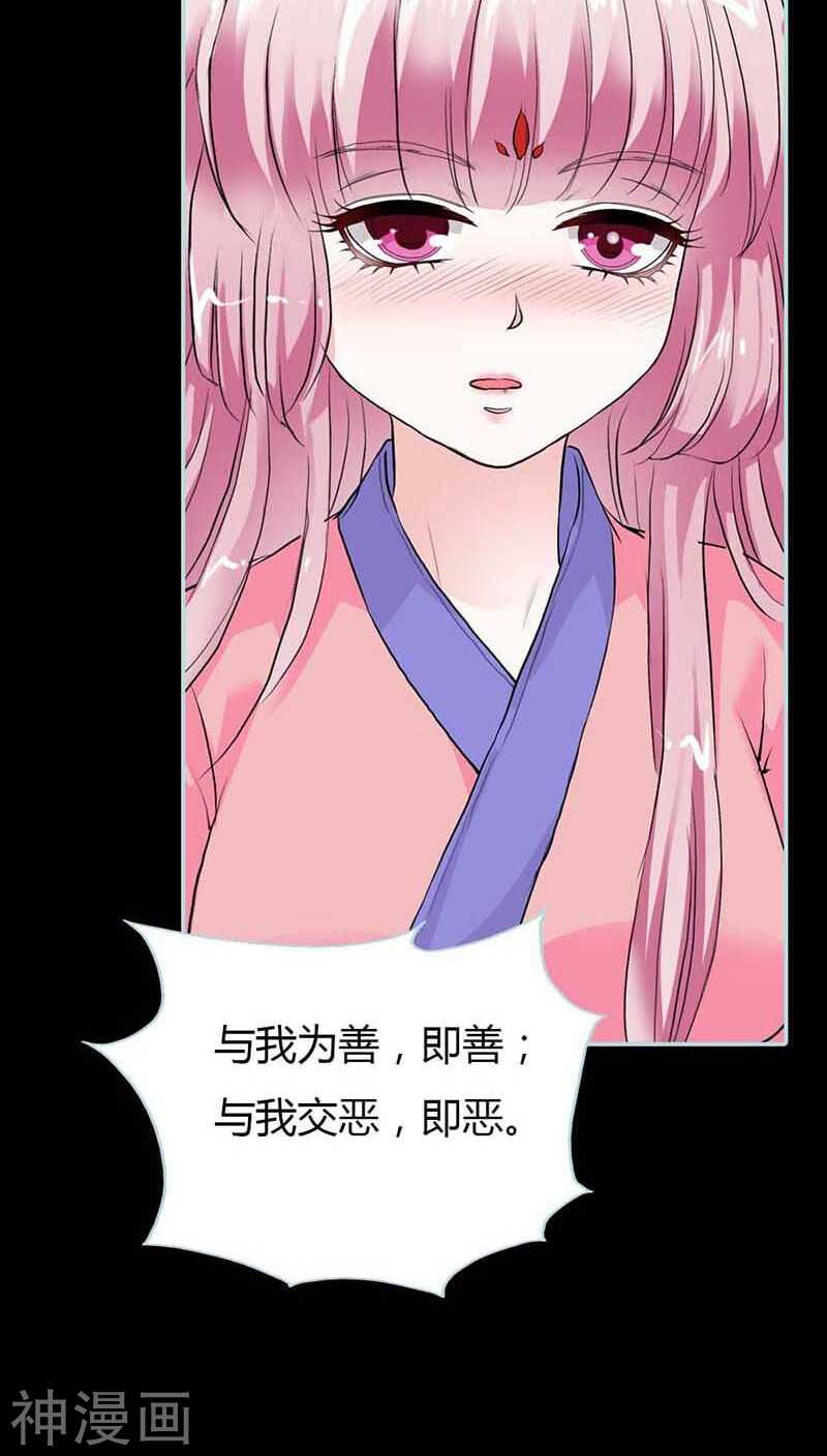 第14话 人心有善恶-第14话