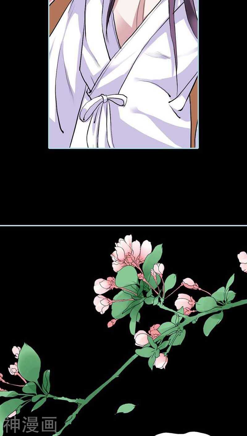 第14话 人心有善恶-第14话