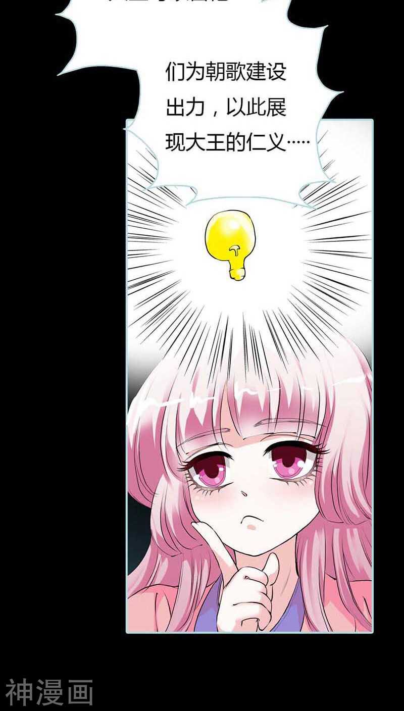 第14话 人心有善恶-第14话