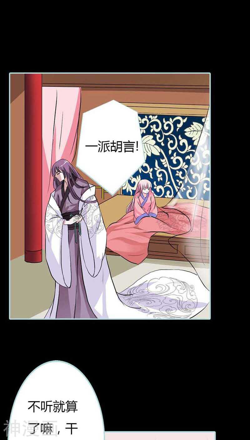 第14话 人心有善恶-第14话