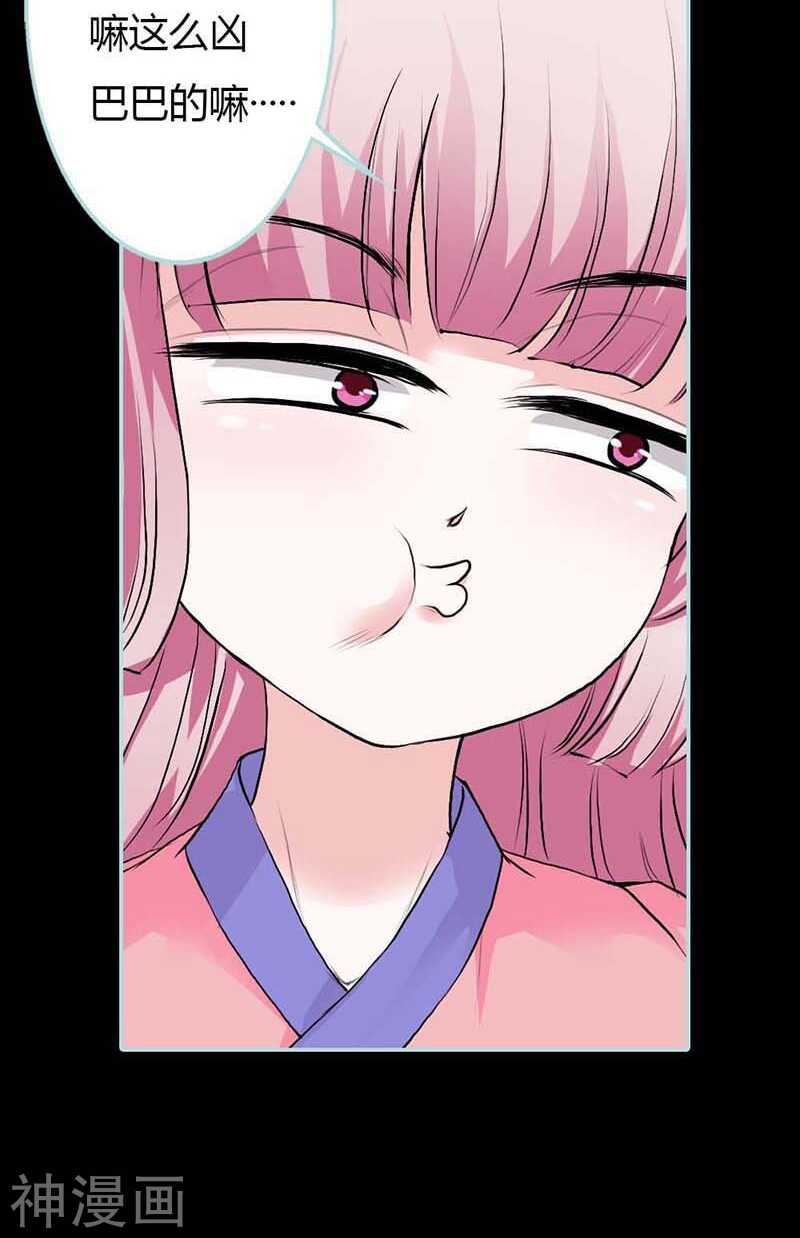 第14话 人心有善恶-第14话