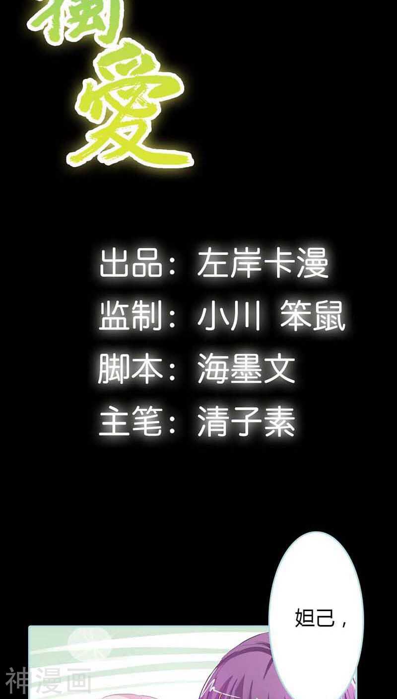 第14话 人心有善恶-第14话