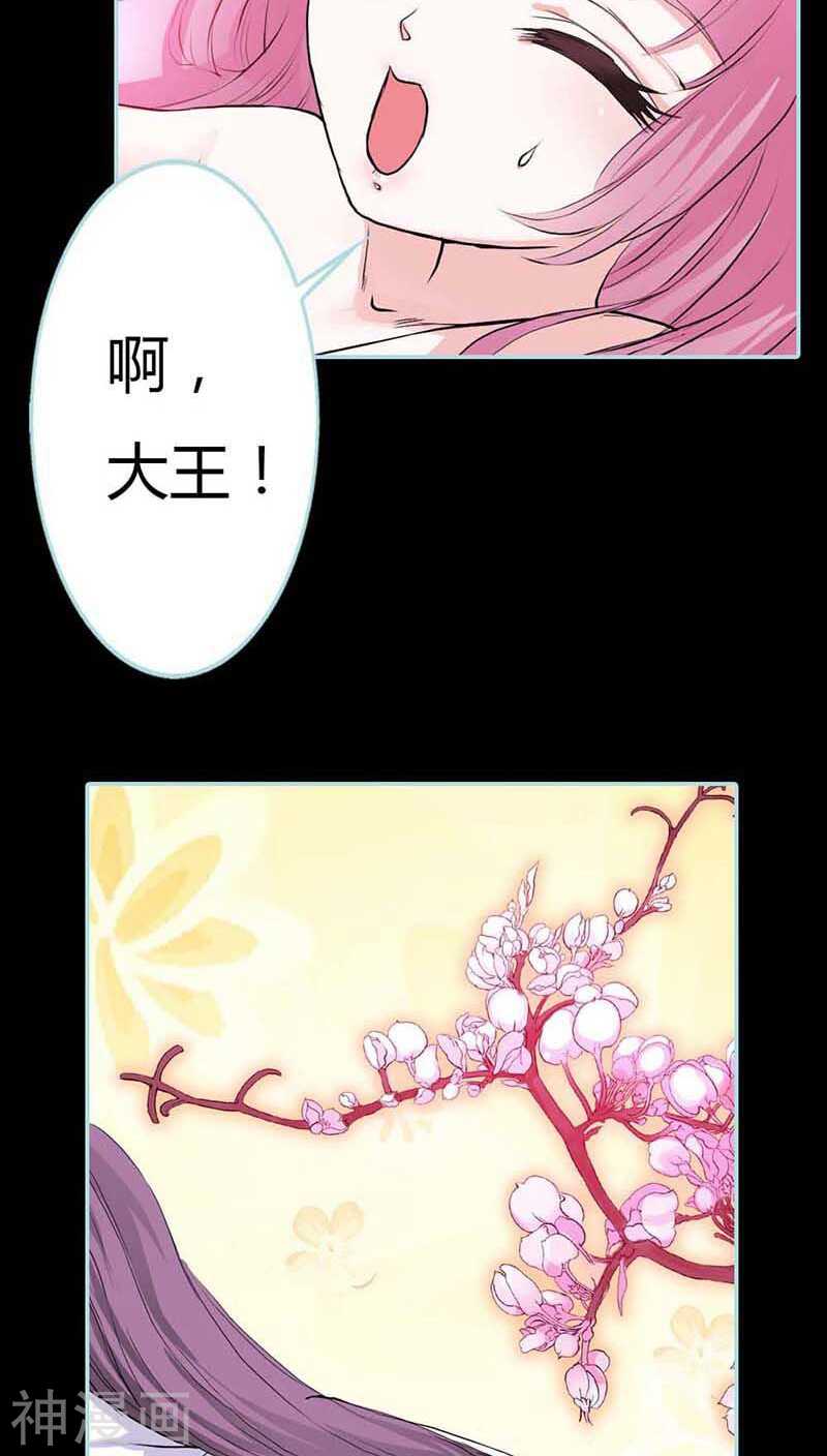 第14话 人心有善恶-第14话