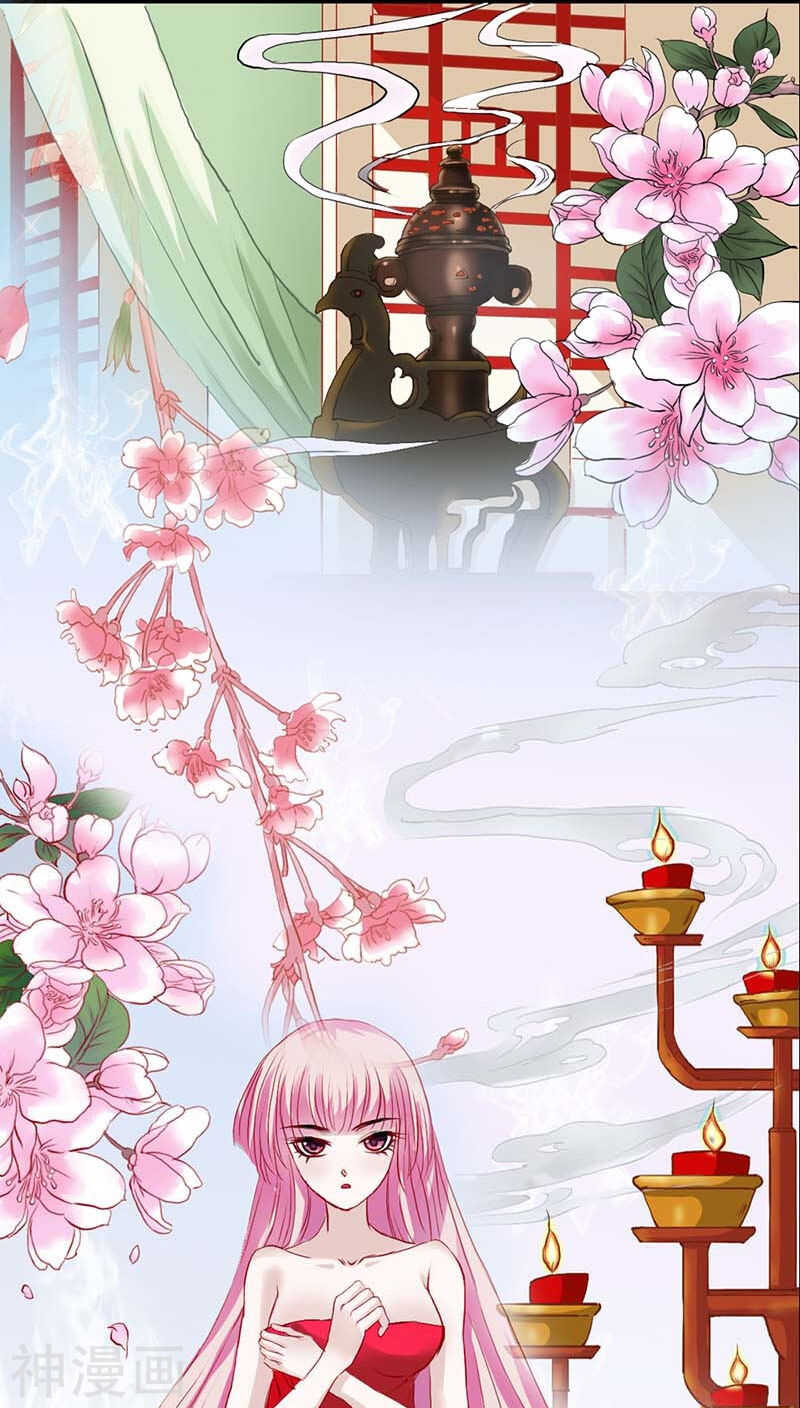 第16话 后宫一入深似海-第16话