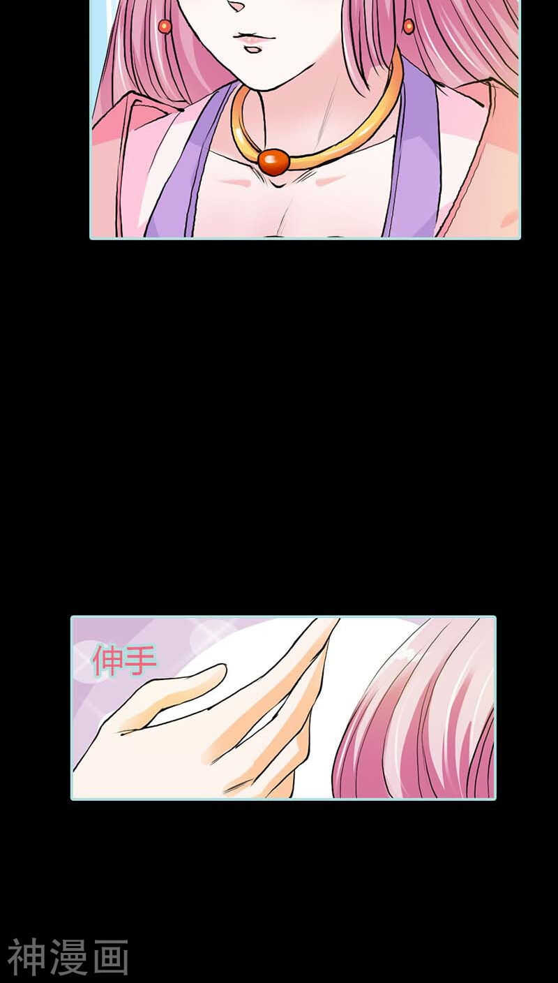 第16话 后宫一入深似海-第16话