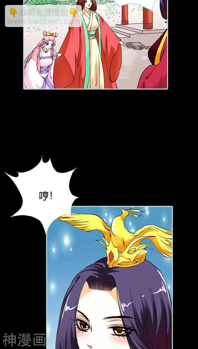 第16话 后宫一入深似海-第16话