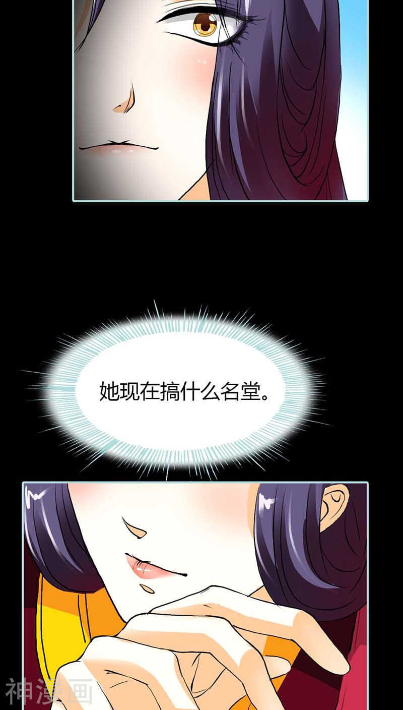 第16话 后宫一入深似海-第16话