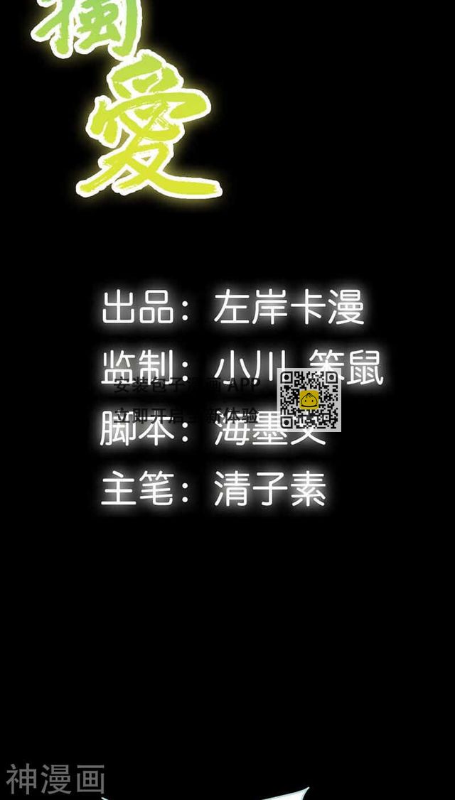 第16话 后宫一入深似海-第16话