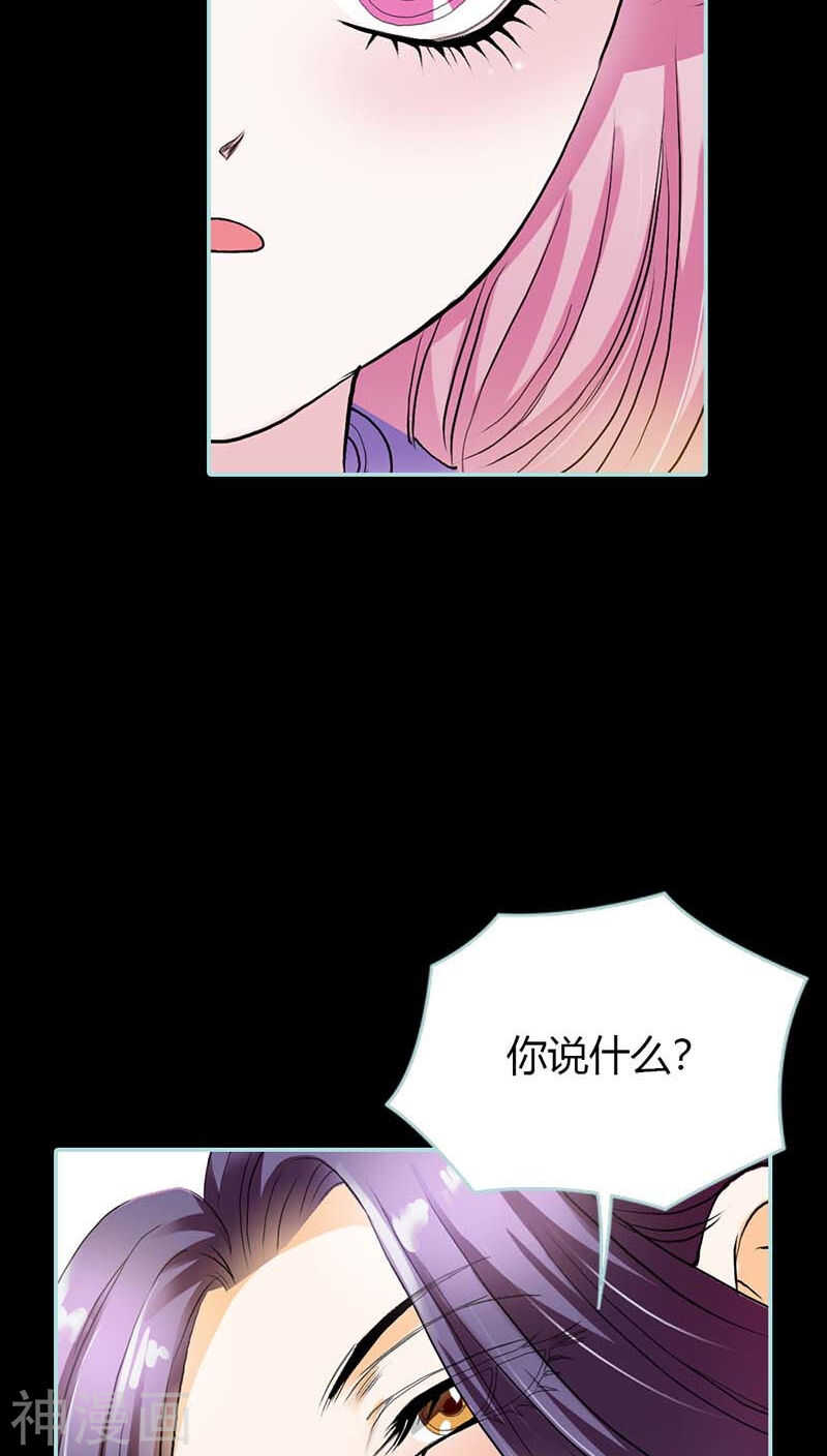 第16话 后宫一入深似海-第16话