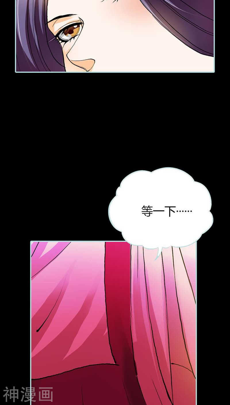 第16话 后宫一入深似海-第16话