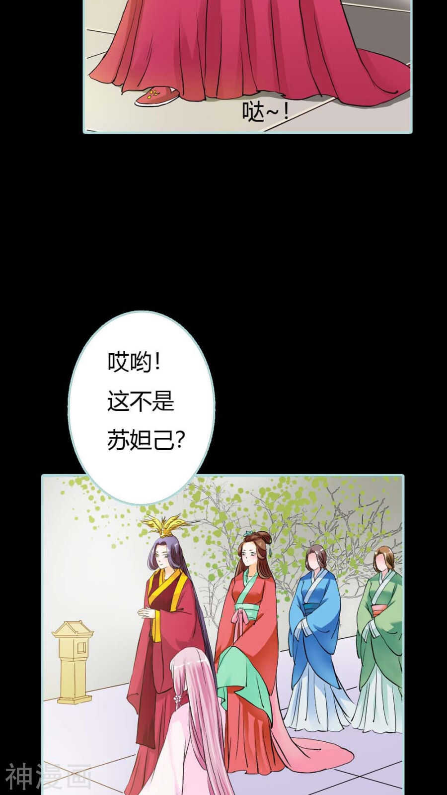 第18话 什么呀，都不心疼人家-第18话