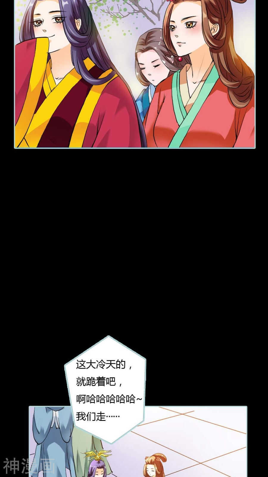 第18话 什么呀，都不心疼人家-第18话