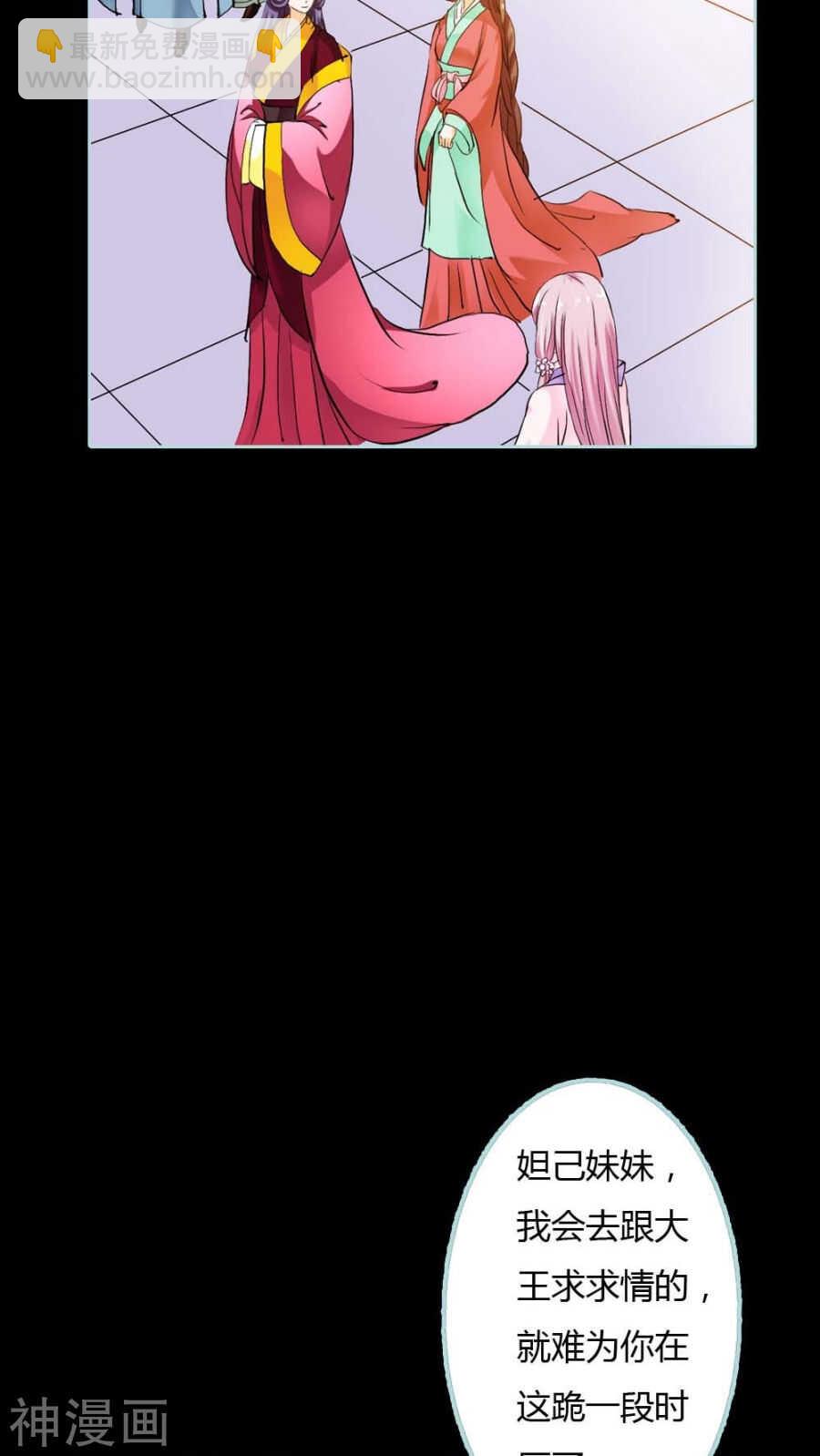 第18话 什么呀，都不心疼人家-第18话