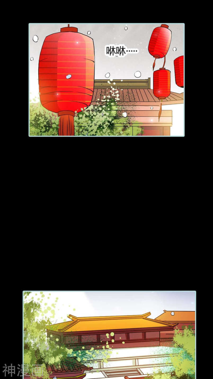 第18话 什么呀，都不心疼人家-第18话