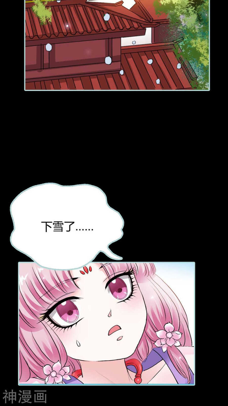 第18话 什么呀，都不心疼人家-第18话