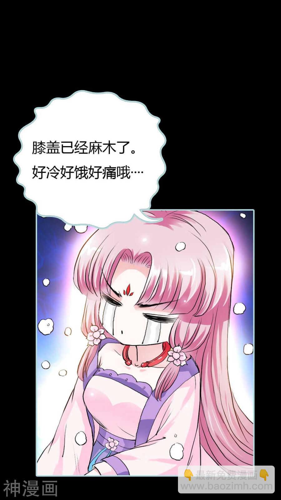 第18话 什么呀，都不心疼人家-第18话