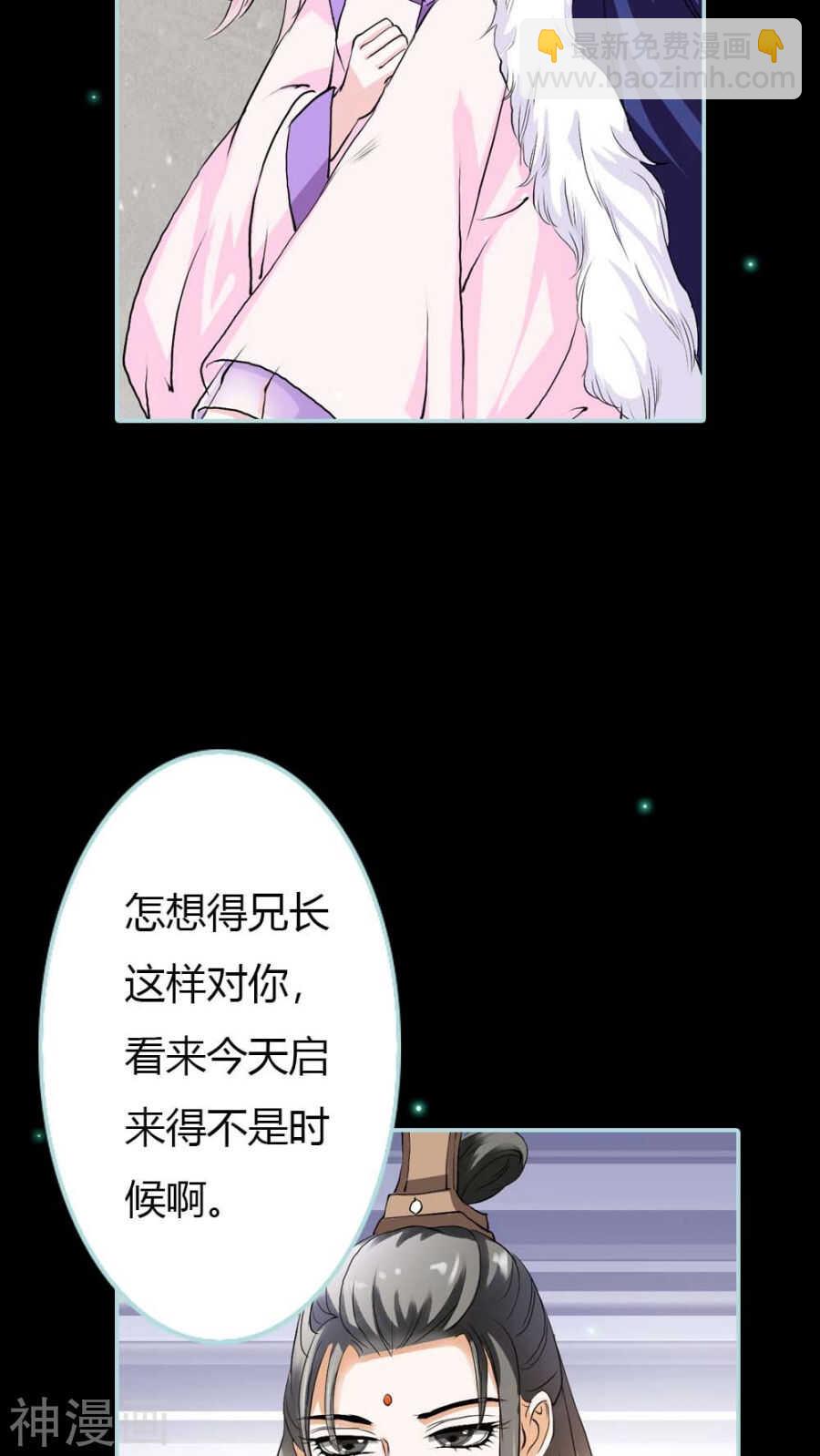 第18话 什么呀，都不心疼人家-第18话