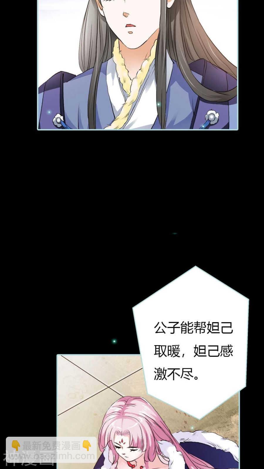 第18话 什么呀，都不心疼人家-第18话