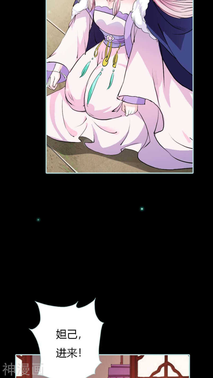 第18话 什么呀，都不心疼人家-第18话