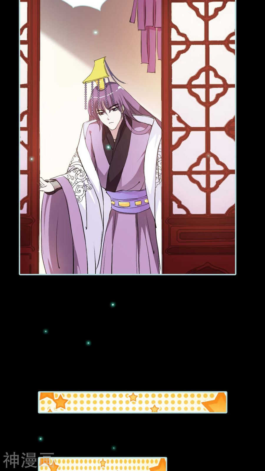 第18话 什么呀，都不心疼人家-第18话