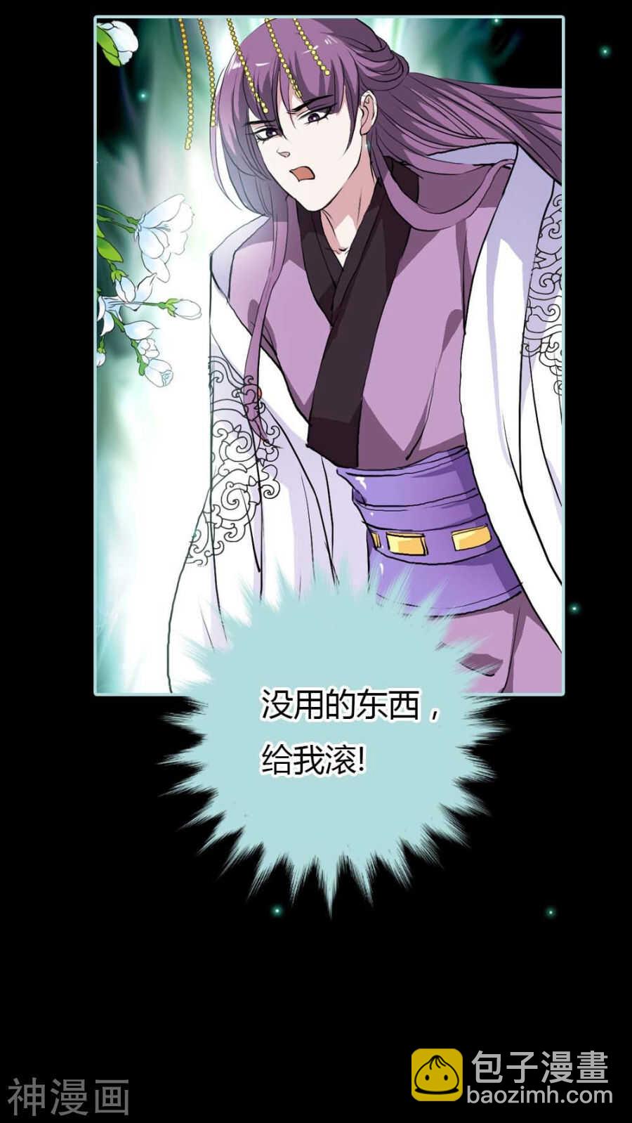 第18话 什么呀，都不心疼人家-第18话