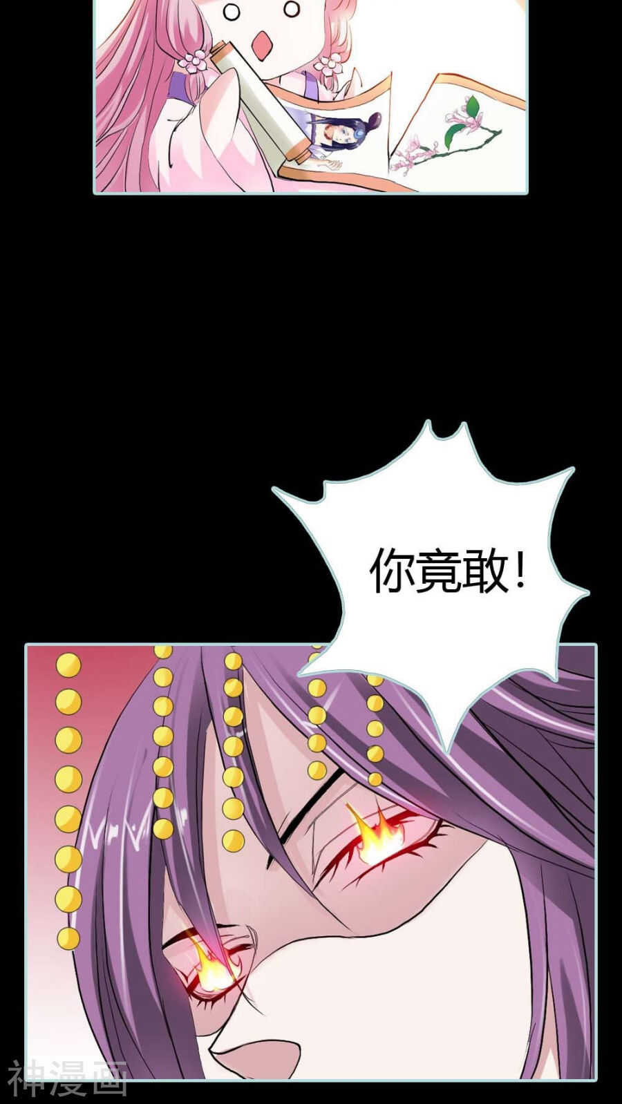 第18话 什么呀，都不心疼人家-第18话