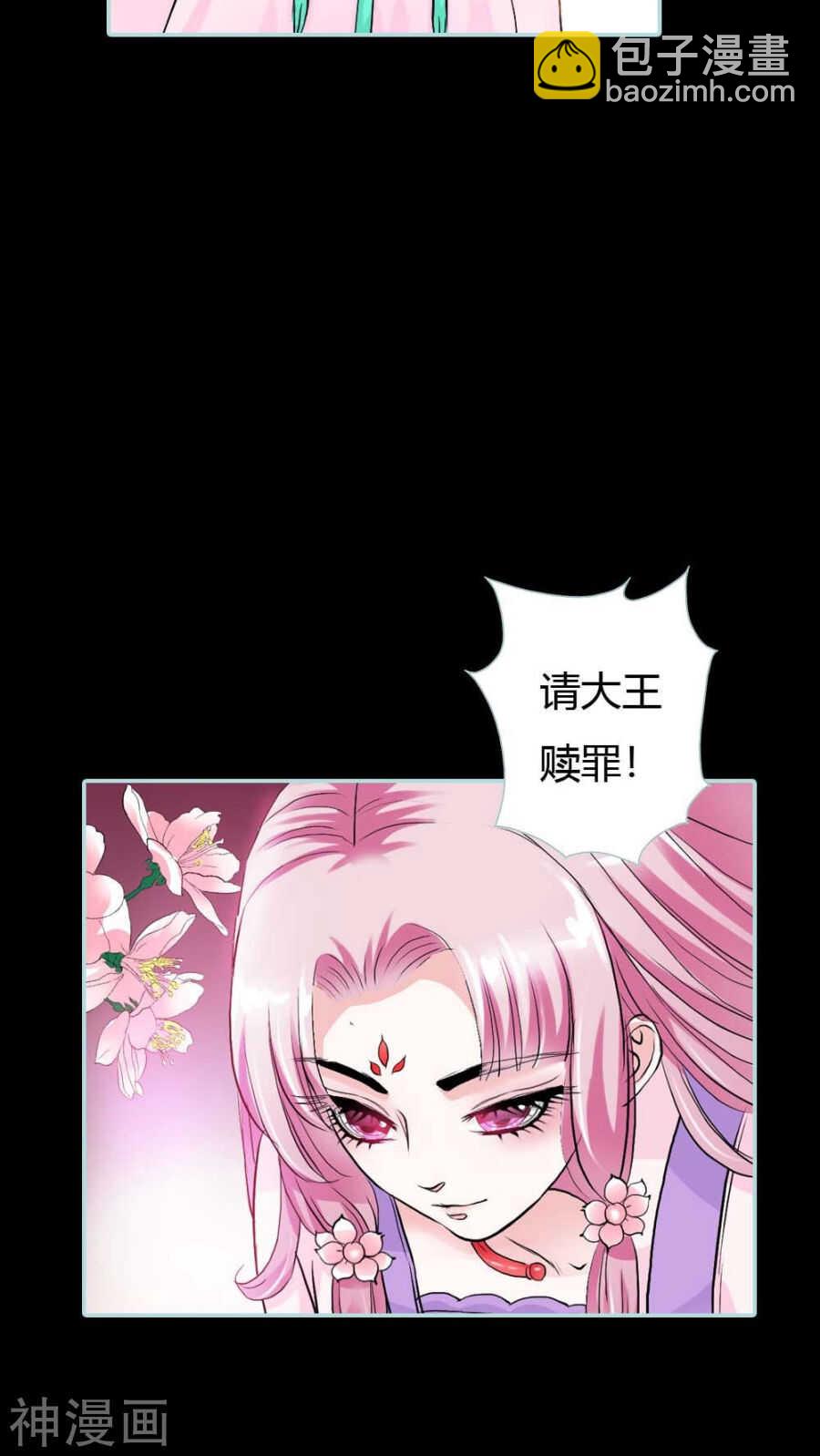 第18话 什么呀，都不心疼人家-第18话