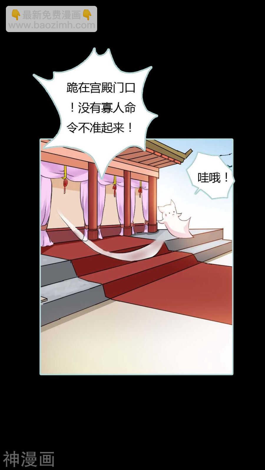 第18话 什么呀，都不心疼人家-第18话