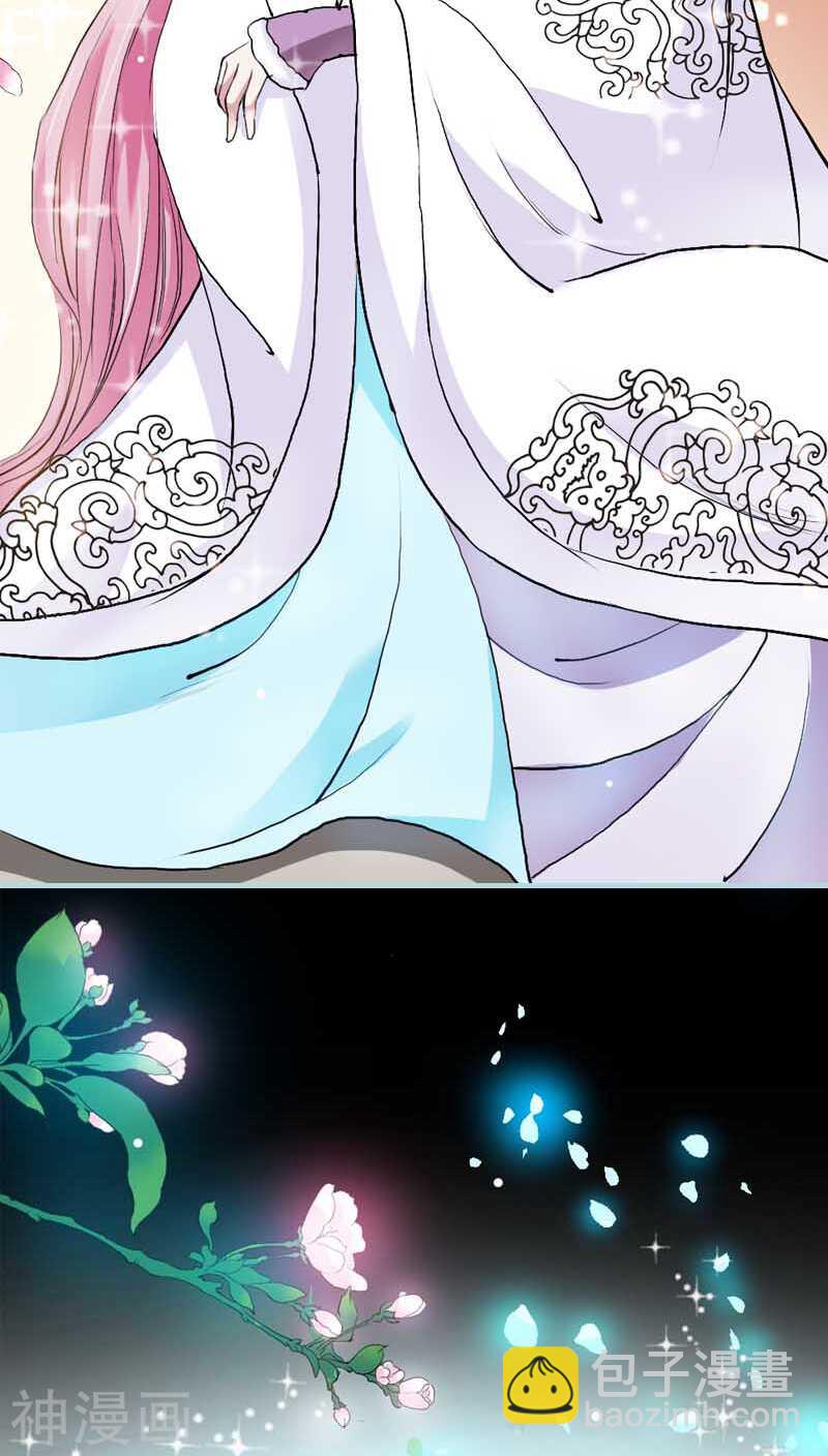 第20话 大王，我们来世再见-第20话