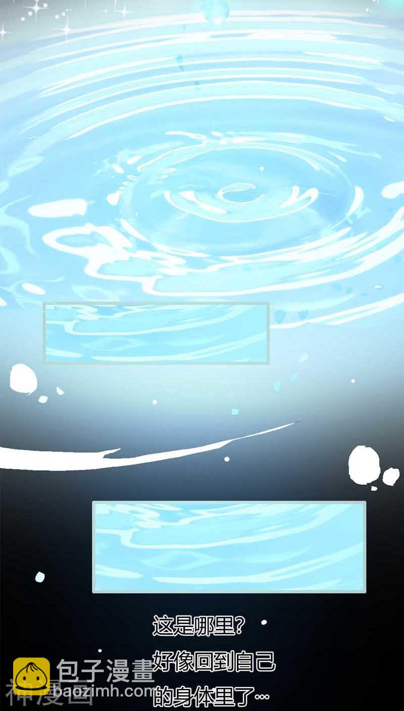 第20话 大王，我们来世再见-第20话