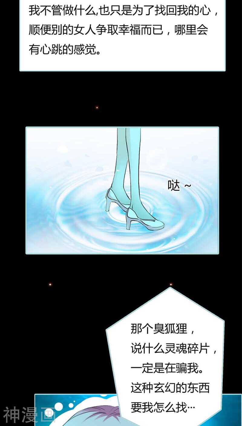 第20话 大王，我们来世再见-第20话