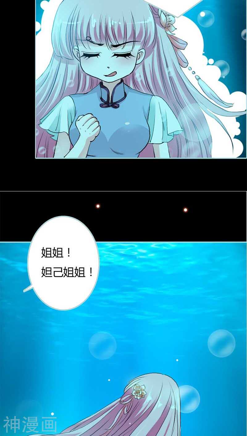 第20话 大王，我们来世再见-第20话